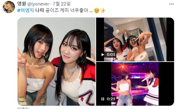 가요대전에서 뽀뽀 갈기고 같이 챌린지 찍은 여돌...jpg | 인스티즈