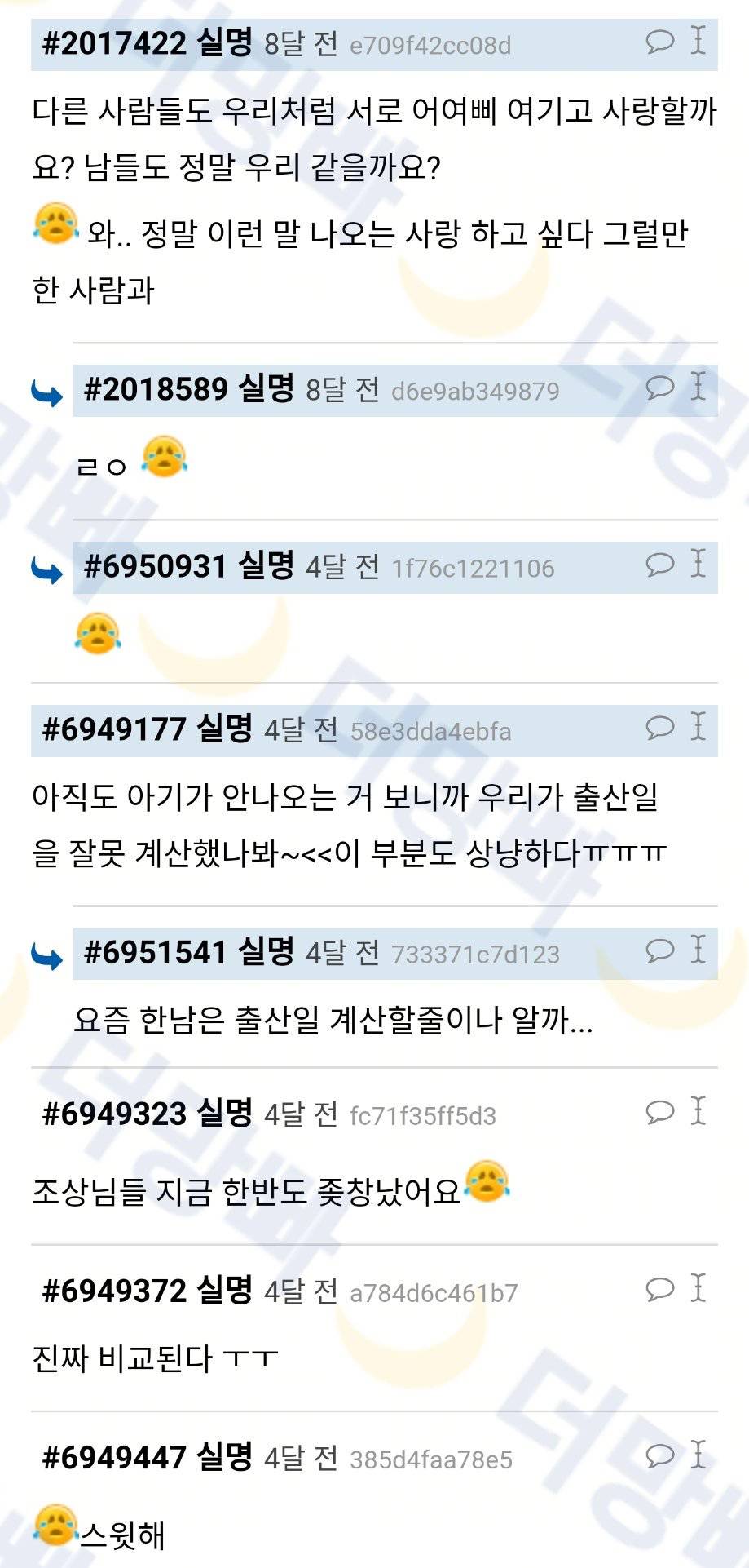 조선시대에 징병당한 남자가 부인한테 편지 쓴거 봤어?.twt | 인스티즈