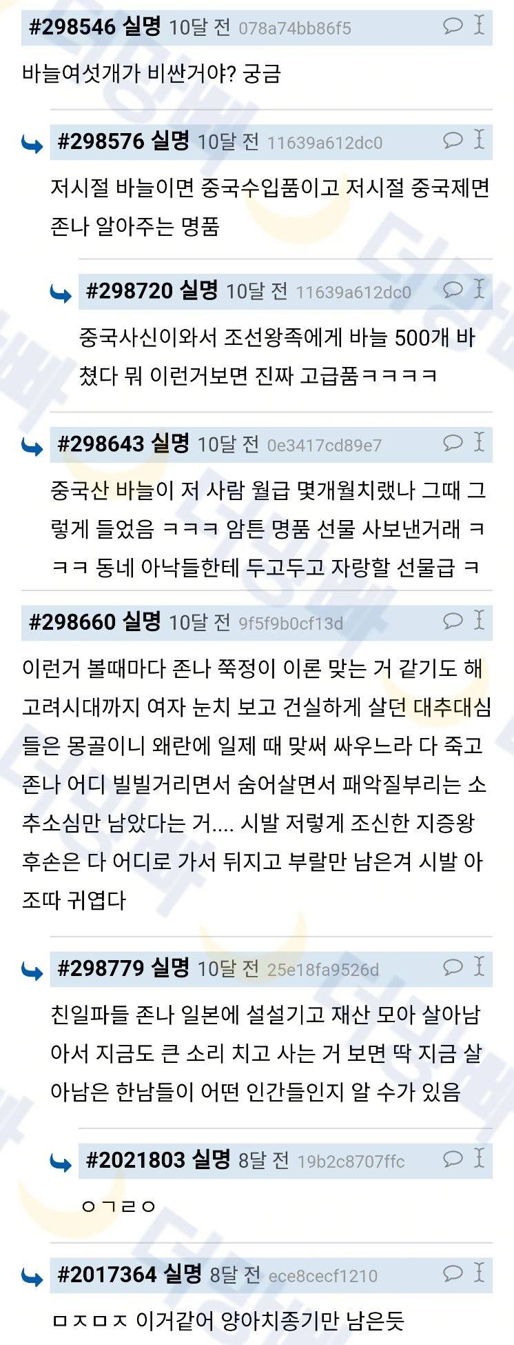 조선시대에 징병당한 남자가 부인한테 편지 쓴거 봤어?.twt | 인스티즈