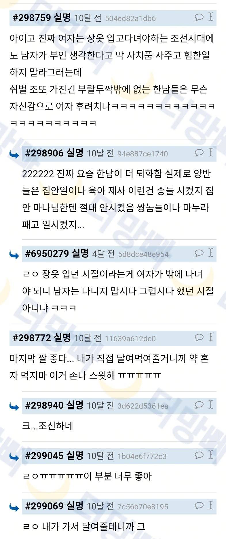 조선시대에 징병당한 남자가 부인한테 편지 쓴거 봤어?.twt | 인스티즈