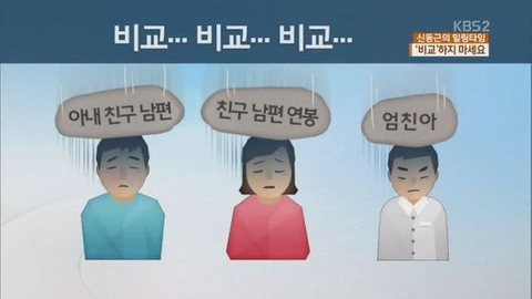 부모가 자식한테 이 세가지만 안해도 상타취 집안임 | 인스티즈