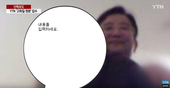 노래 부르면서 성관계(?)…김학의 동영상 고화질 원본 공개 | 인스티즈