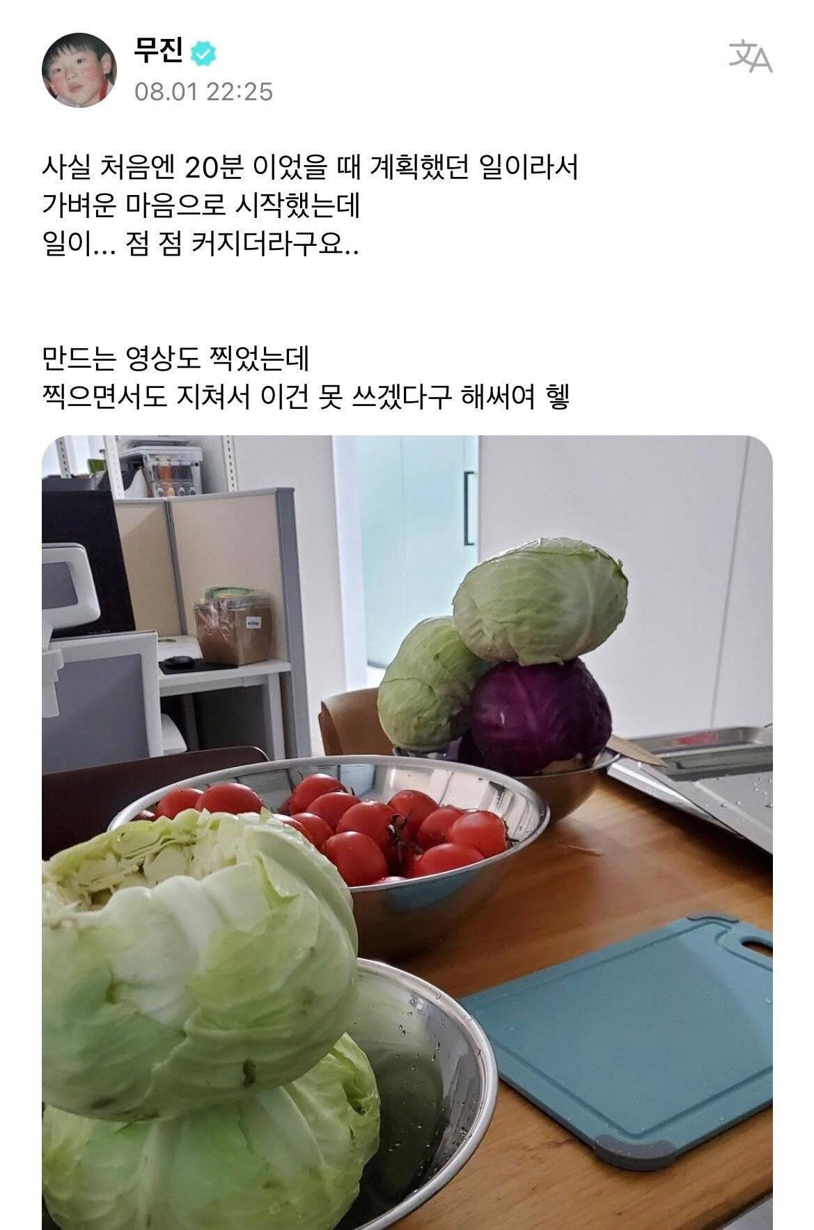 매번 아육대 역조공에 진심인 중소 아이돌...jpg | 인스티즈