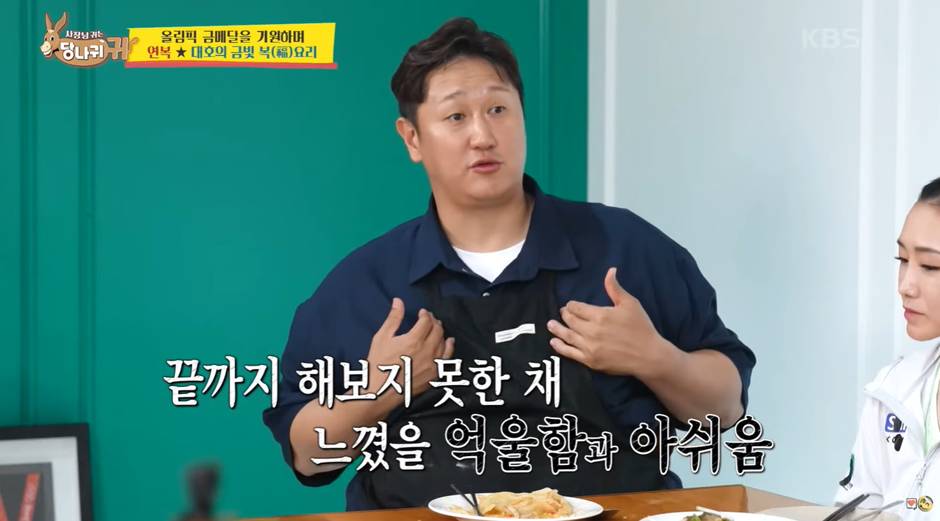 현재 메달 가능성 높다는 비인기 종목들 | 인스티즈