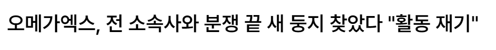 많은 아이돌 팬들이 가장 서사 짠하고 안타깝게 생각한다는 아이돌 원탑 | 인스티즈