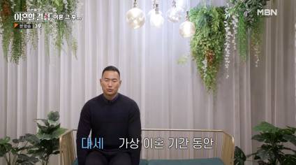 가상 이혼 프로그램에 두 번째 출연한다는 요리연구가 이혜정 선생님 | 인스티즈