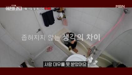 행복하게 사는 줄 알았는데 또 다시 이혼 위기라는 부부