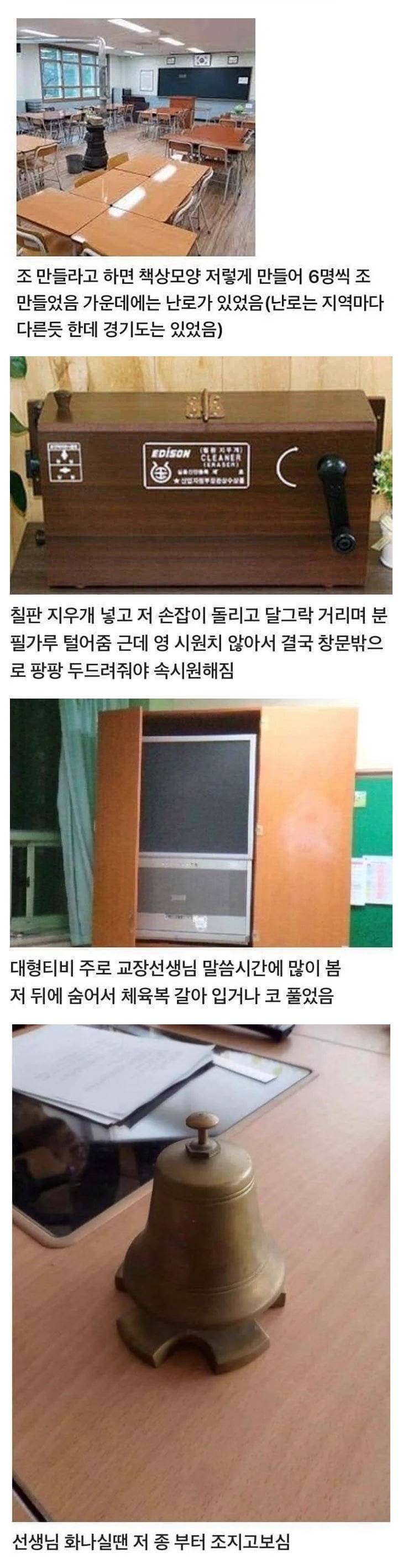 썸네일-8090년대생 공감-이미지