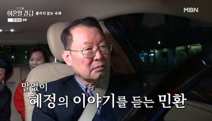 남편이 바람 피운 거 방송에서 밝힌 요리 연구가 이혜정 | 인스티즈