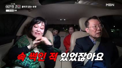남편이 바람 피운 거 방송에서 밝힌 요리 연구가 이혜정 | 인스티즈