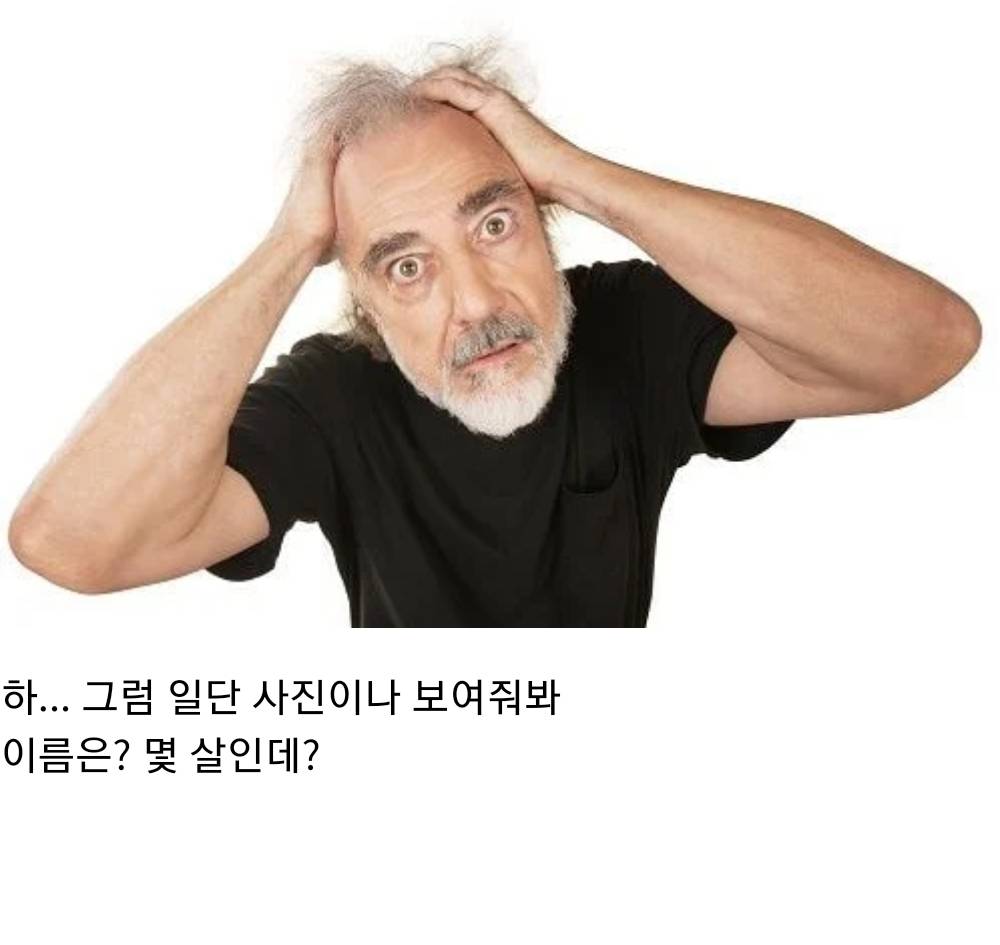 언니 나 사랑하는 개가 생겼어... 그 오빠랑 결혼하고 싶어 | 인스티즈