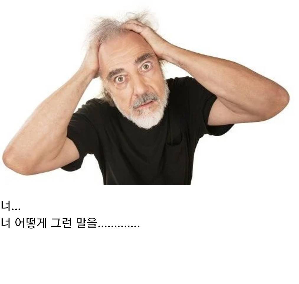 언니 나 사랑하는 개가 생겼어... 그 오빠랑 결혼하고 싶어 | 인스티즈