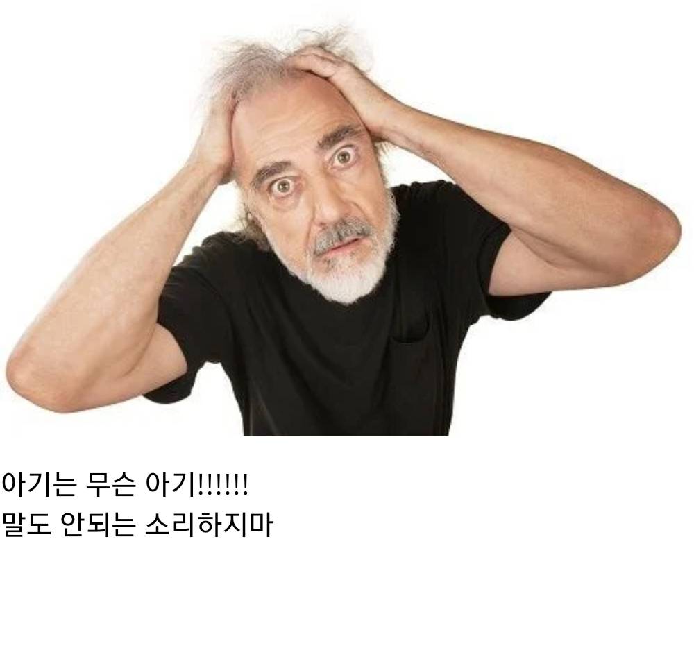 언니 나 사랑하는 개가 생겼어... 그 오빠랑 결혼하고 싶어 | 인스티즈