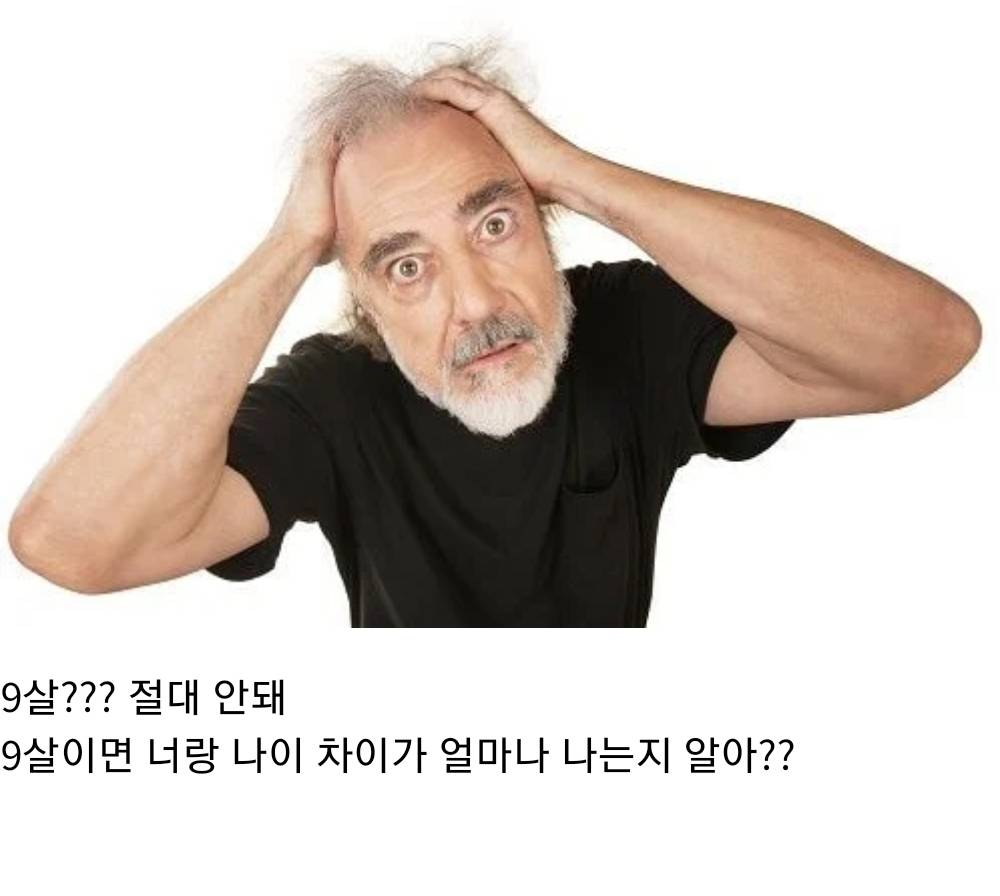 언니 나 사랑하는 개가 생겼어... 그 오빠랑 결혼하고 싶어 | 인스티즈