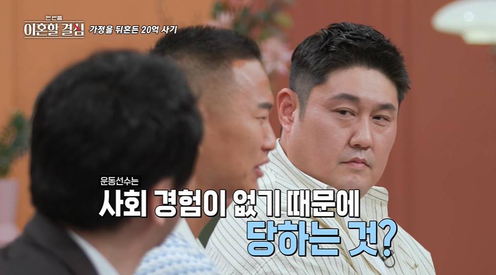 파격적인 조건으로 FA 체결한 야구선수가 한순간에 망한 이유...jpg | 인스티즈