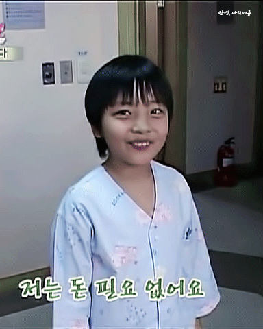 nokbeon.net-15년전 성동일과 돈 필요없는 여진구.gif-5번 이미지