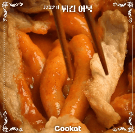 nokbeon.net- 신전떡볶이 풀코스 움짤 gif-3번 이미지