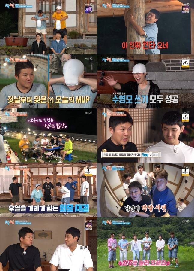 [SC리뷰] 조세호X이준, '1박 2일' 새 멤버 맞아?…첫 여행부터 케미 폭발 | 인스티즈