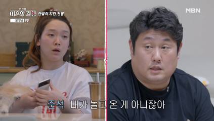 저혈압 치유 가능하다는 예능 프로그램 | 인스티즈