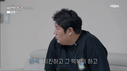 저혈압 치유 가능하다는 예능 프로그램 | 인스티즈