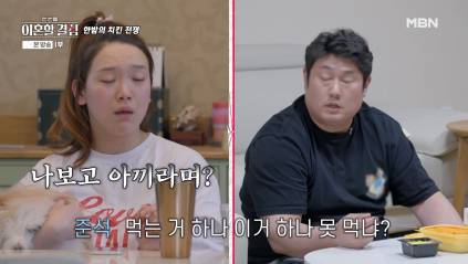 저혈압 치유 가능하다는 예능 프로그램 | 인스티즈