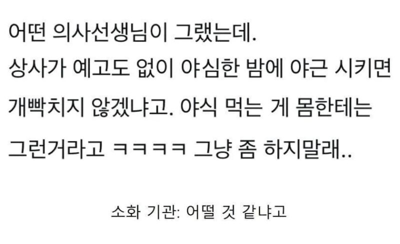 nokbeon.net-야식을 자제하는 방법.jpg -1번 이미지
