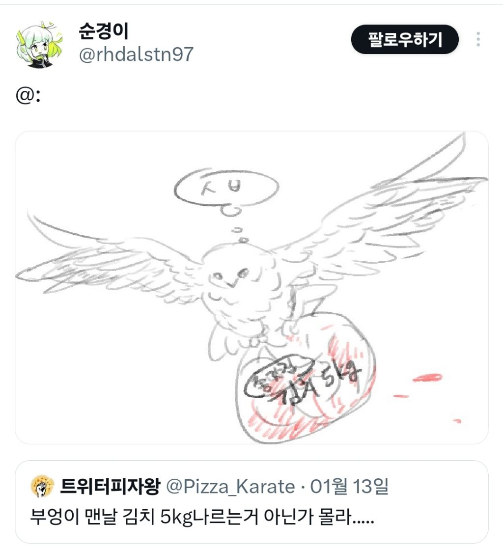 nokbeon.net- 해리포터 이모부가 성동일이었다면-13번 이미지