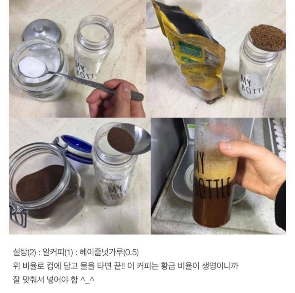 nokbeon.net-초간단 찜질방 커피 레시피 -2번 이미지