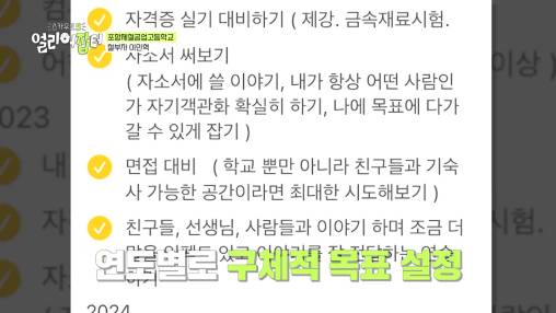 상견례프리패스상에 이은 상견례프리패스고라는 고등학교...jpg | 인스티즈