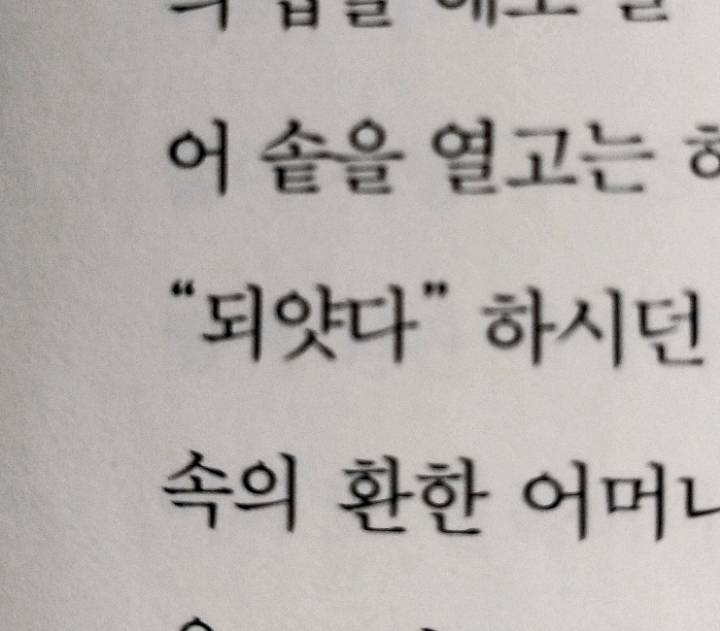 nokbeon.net-전라도 사람들 할머니 할부지 생각나는 단어 甲-1번 이미지