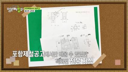 연봉 7천만원이 넘는다는 고졸 직업 | 인스티즈