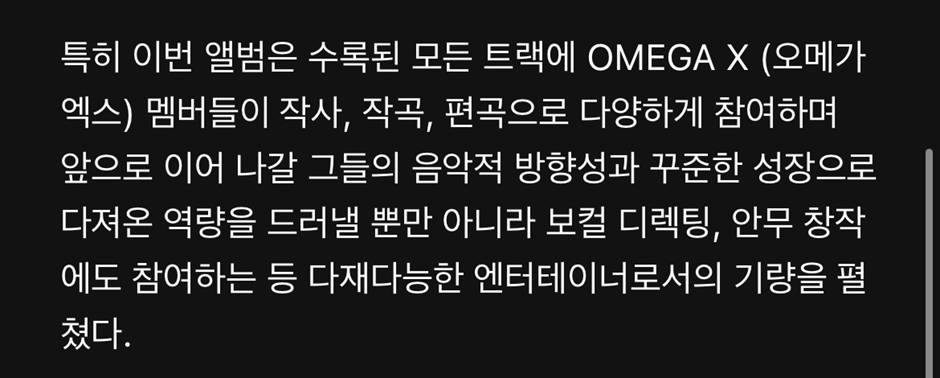 독기란게 무엇인지 커리어로 보여주고 있는 한 아이돌 성장 서사 | 인스티즈