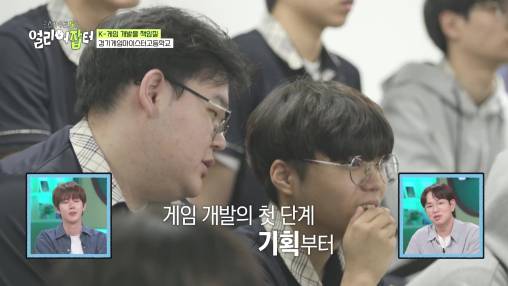 대한민국 3대 게임회사 임원진 있는 회사에 유일하게 혼자 합격한 고등학생 | 인스티즈