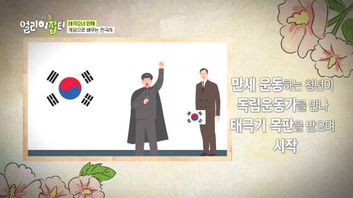 대한민국 3대 게임회사 임원진 있는 회사에 유일하게 혼자 합격한 고등학생 | 인스티즈