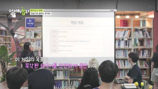 대한민국 3대 게임회사 임원진 있는 회사에 유일하게 혼자 합격한 고등학생 | 인스티즈