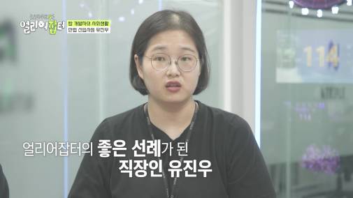 모자 슬리퍼 가능한 자율복장+출근 시간 11~13인 미친 복지의 회사 | 인스티즈