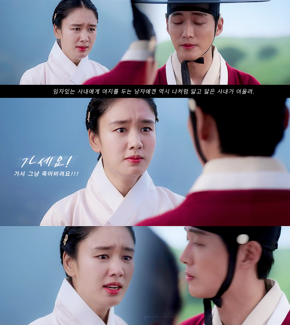 [연인] 나에겐 자기처럼 닳고 닳은 사내가 어울린다던, 내가 죽어버리라고 마지막으로 말했던 도련님이 내가 찾던 꿈 속 바로 그..gif