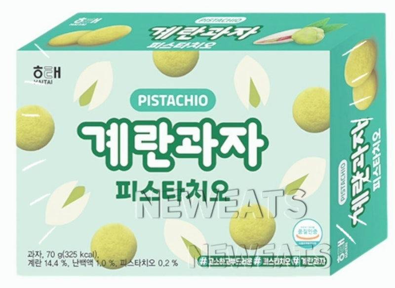 nokbeon.net-피스타치오에 제대로 꽂힌 해태제과.jpg-5번 이미지