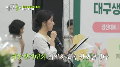 방송 보고 처음 안 화훼장식 국가대표 jpg | 인스티즈