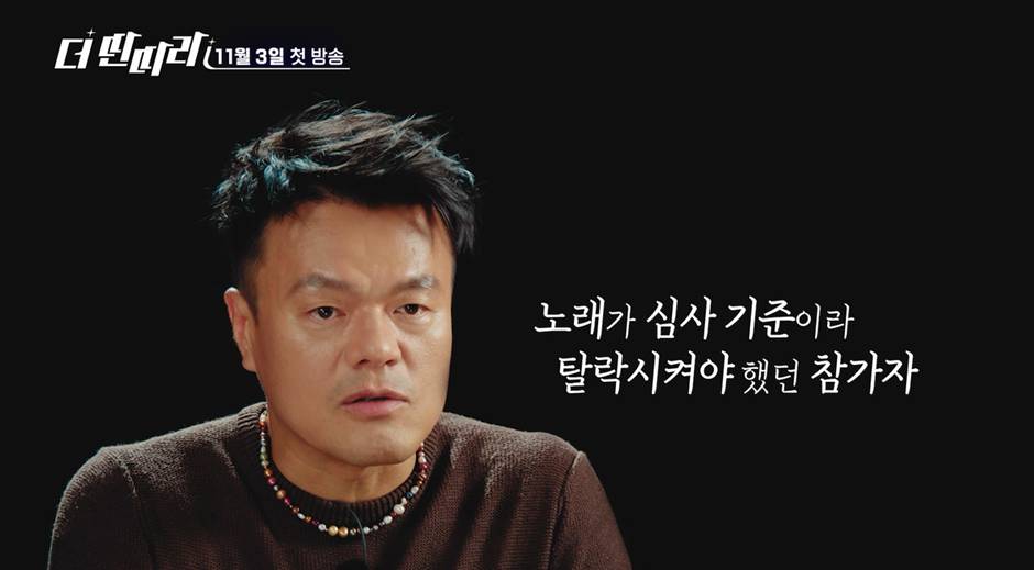 진짜 역대 오디션 프로중에 가장 신박한거 같은 심사위원 조합 | 인스티즈