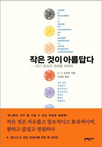 유시민이 추천하는 전략적 독서 목록 | 인스티즈