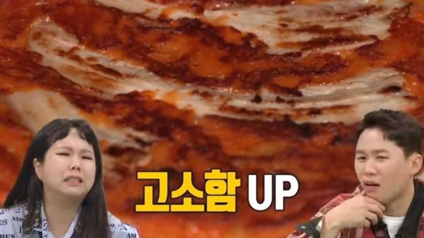 nokbeon.net- 다들 맛있다고 난리 난 이국주표 삼겹살 김치전-9번 이미지