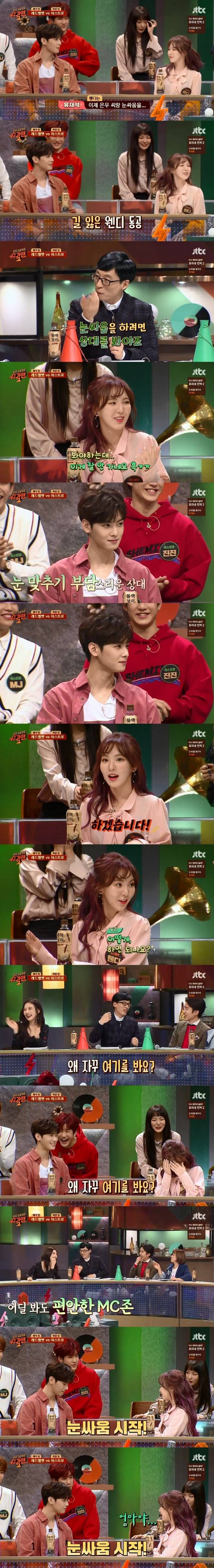 [슈가맨2] 눈싸움하는 차은우 웬디.jpg | 인스티즈