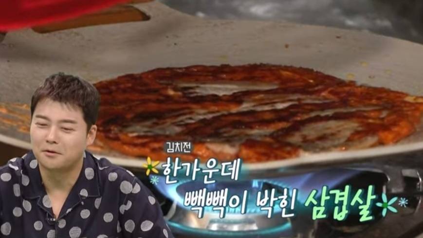 nokbeon.net- 다들 맛있다고 난리 난 이국주표 삼겹살 김치전-6번 이미지