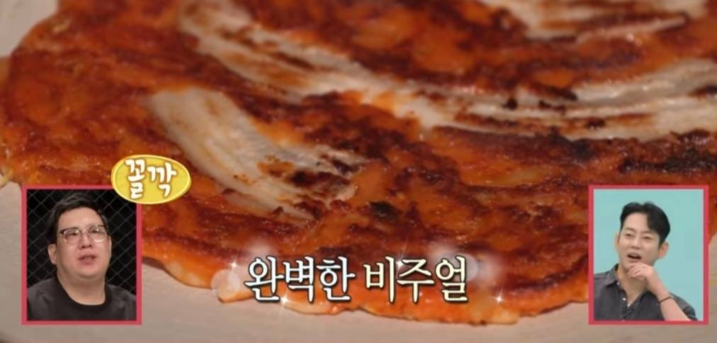 nokbeon.net- 다들 맛있다고 난리 난 이국주표 삼겹살 김치전-7번 이미지