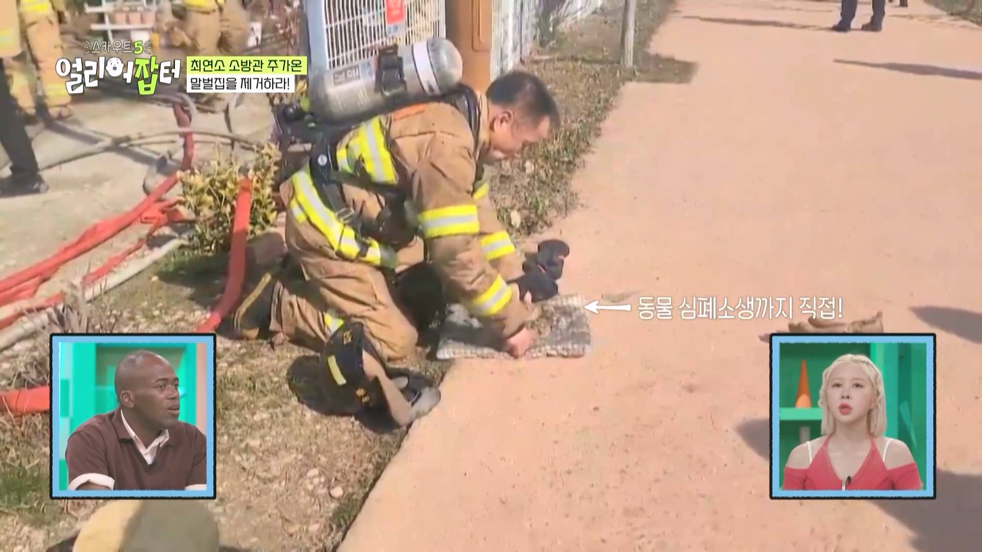 방화복을 입어도 옷 안에서 피부가 익는다는 한국 소방관들...jpg | 인스티즈