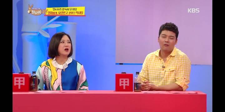 [당나귀귀] 상처받고 힘들어서 엄마가 친엄마가 맞나 생각했었다는 심영순 선생님 | 인스티즈