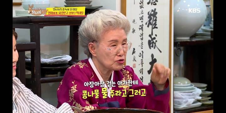 [당나귀귀] 상처받고 힘들어서 엄마가 친엄마가 맞나 생각했었다는 심영순 선생님 | 인스티즈