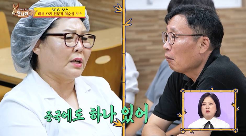 남편이 3명이라는 월 매출 7억버는 여자의 비밀 | 인스티즈