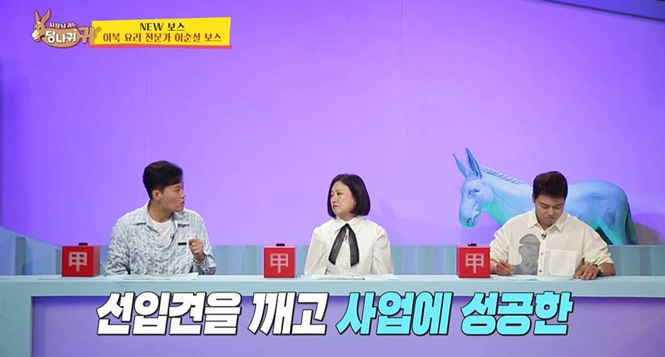 남편이 3명이라는 월 매출 7억버는 여자의 비밀 | 인스티즈